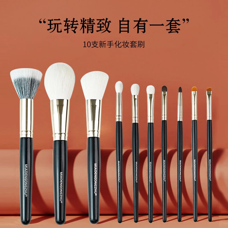 化妆刷眼影点彩超软腮红晕染软毛全套美妆专业动物毛马毛铺色初学