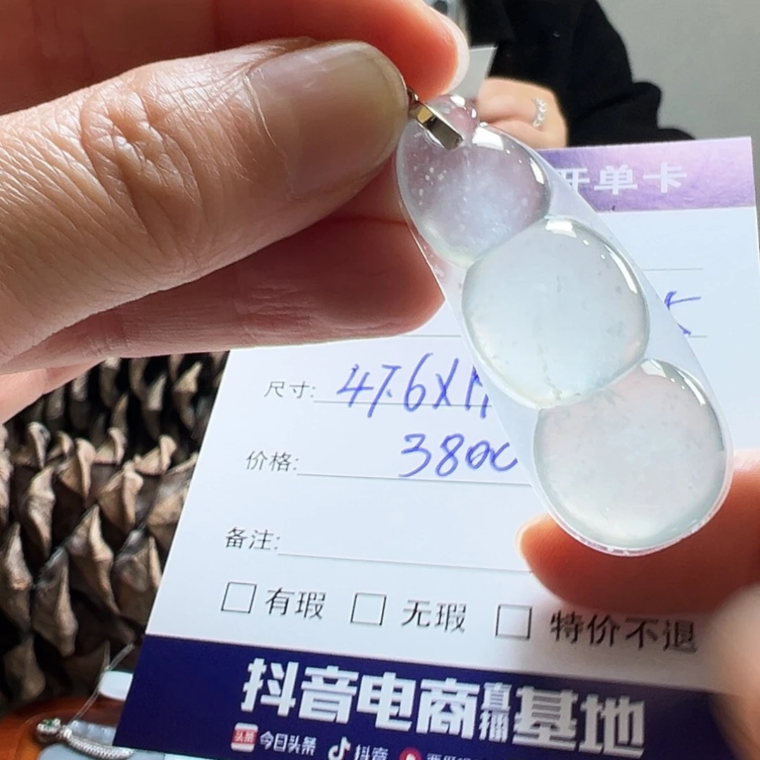 翡翠未镶嵌手镯天然翡翠挂件