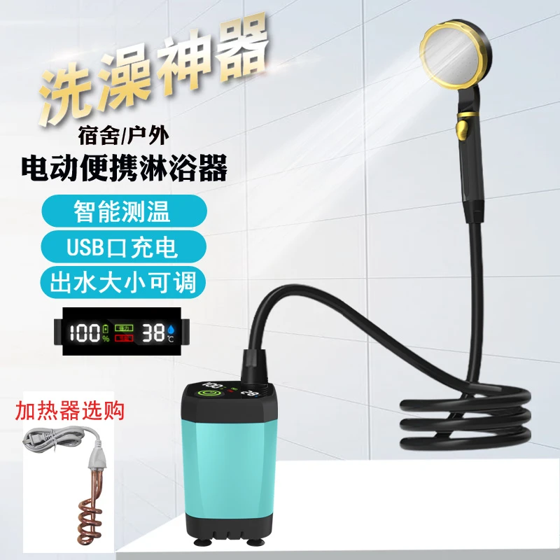 宿舍洗澡神器户外农村家用自吸简易便携式热水淋浴器电动花洒套装