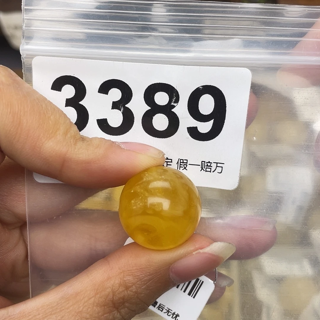 蜜蜡未镶嵌珠宝奇石粉19