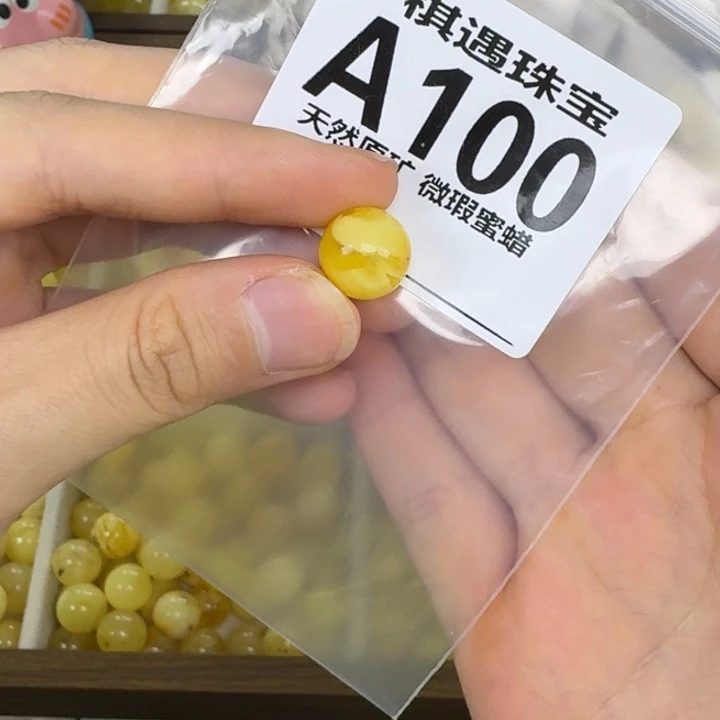 未镶嵌琥珀珠宝奇石12.6