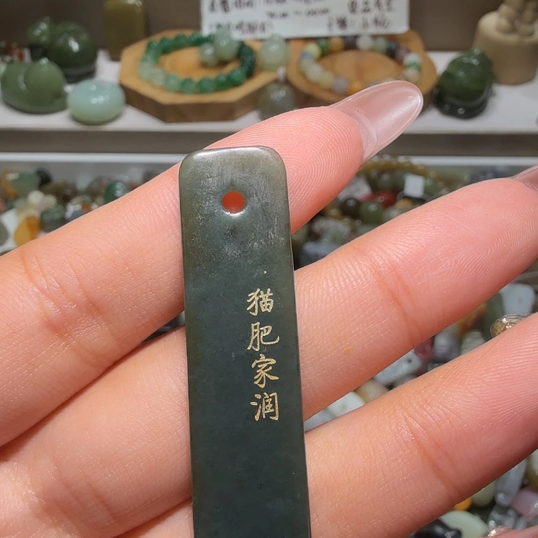 和田玉未镶嵌珠宝奇石