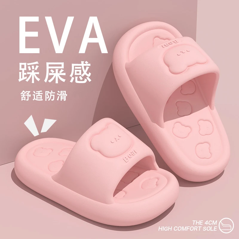 踩屎感拖鞋儿童亲子款2025新款夏季卡通厚底浴室防滑可爱凉拖居家