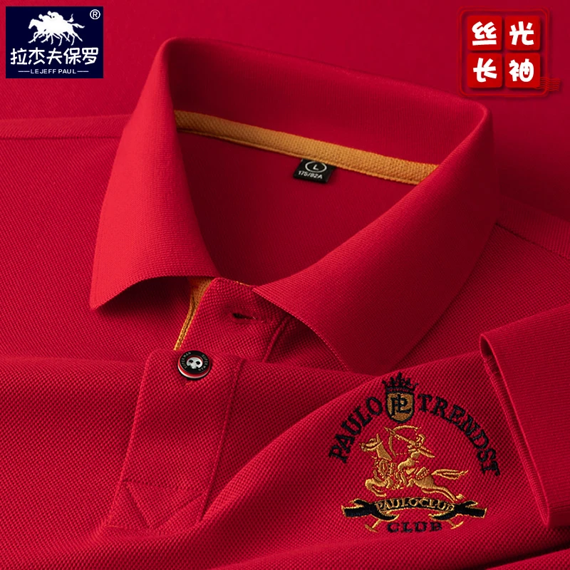 正品保罗重磅丝光棉t恤翻领长袖品牌男装polo衫时尚休闲刺绣上衣