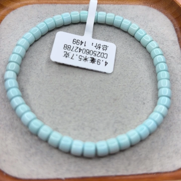 绿松石未镶嵌手链