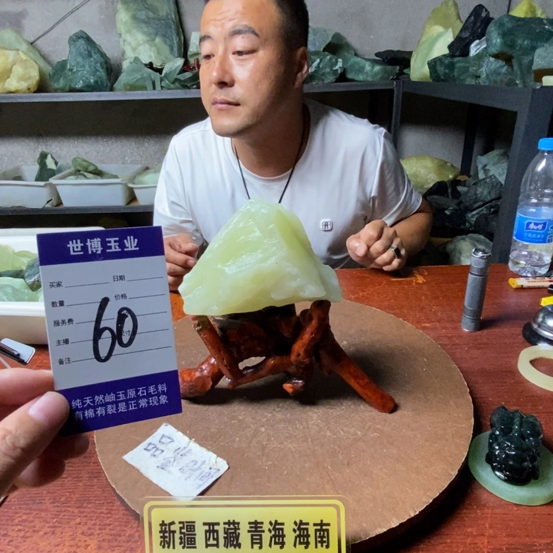未镶嵌蛇纹石玉岫玉原石