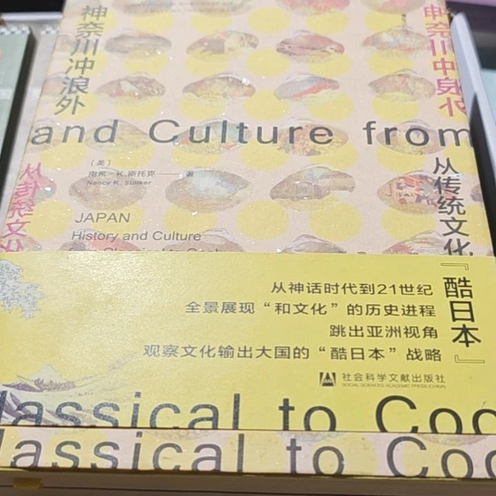 从传统文化精装（务必塑封）