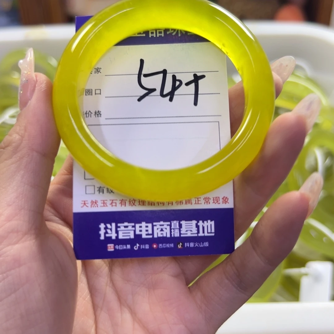 蛇纹石玉未镶嵌手镯581