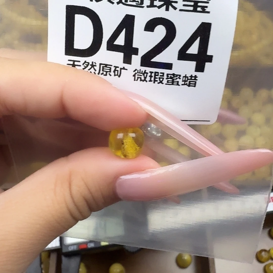 琥珀未镶嵌珠宝奇石