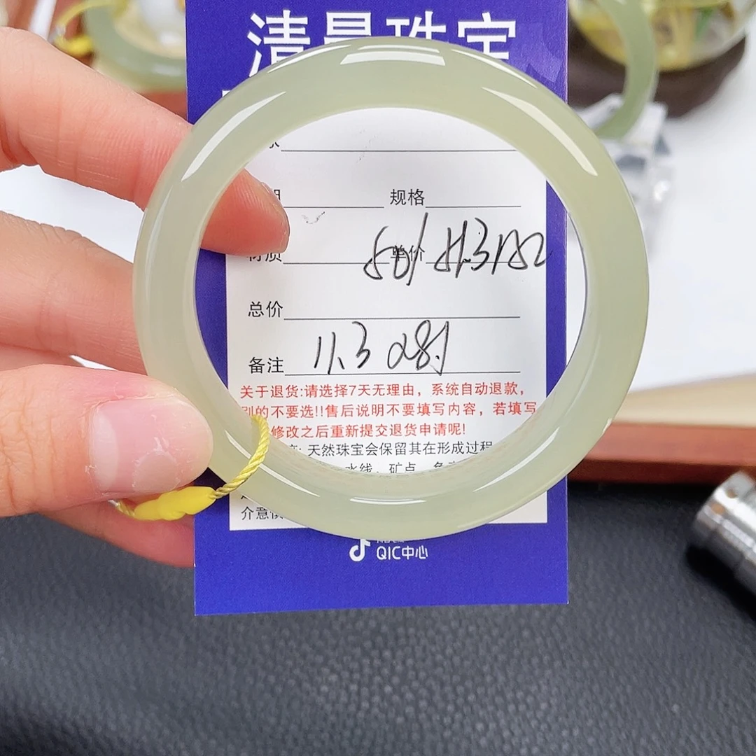 和田玉未镶嵌手镯