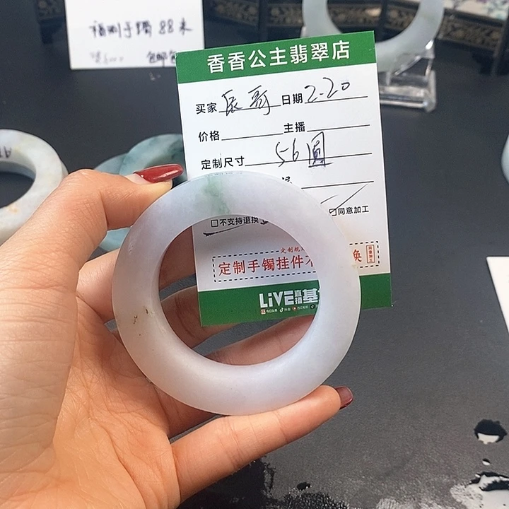 定制翡翠翡翠手镯未镶嵌辰**?