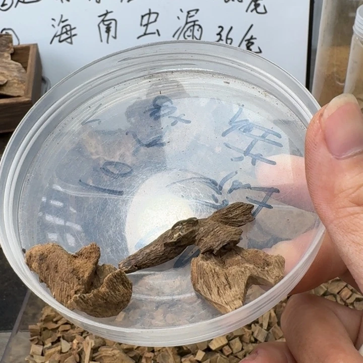 白***%越南富森红土2克。
