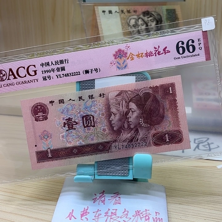 好多精品/靓号2222
