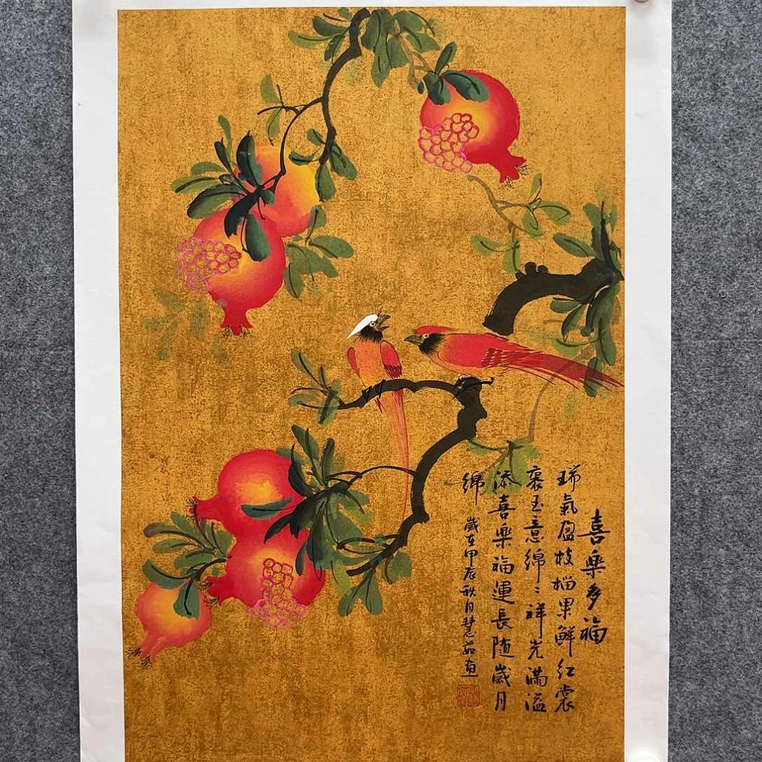 国画北京国博文物鉴定中心