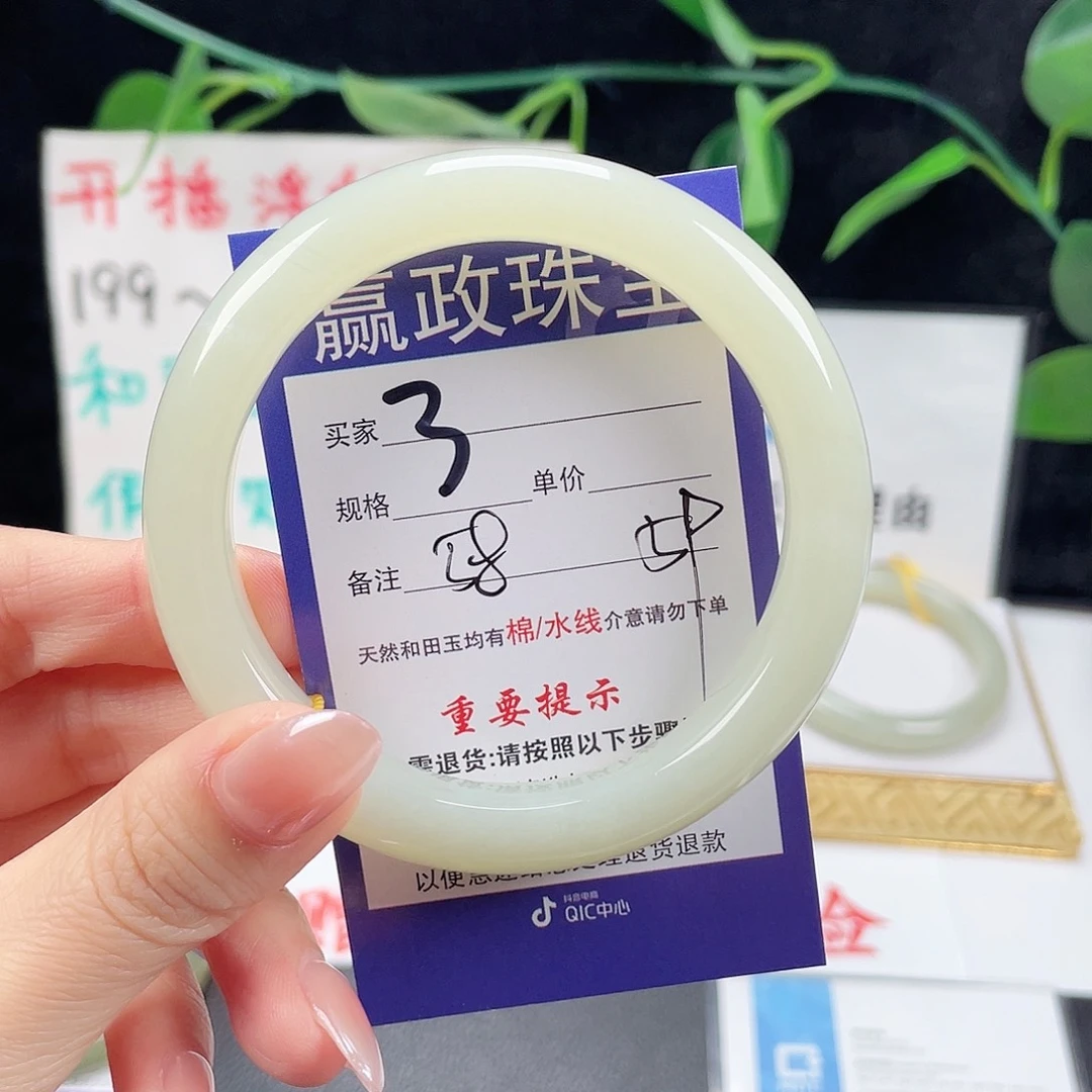 未镶嵌手镯和田玉