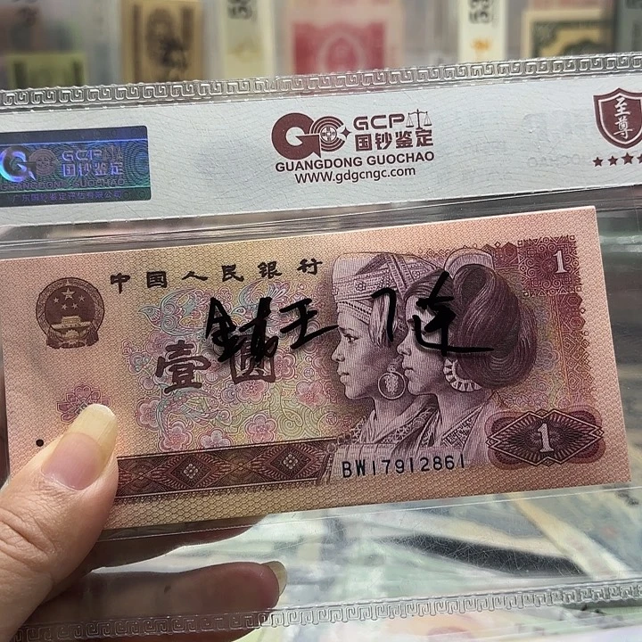 801，7连金龙W无4———