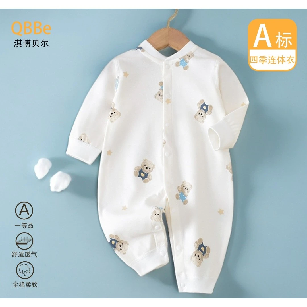 新生儿婴幼宝宝长袖无骨连体衣哈衣儿童秋款婴幼儿薄款保暖高能感