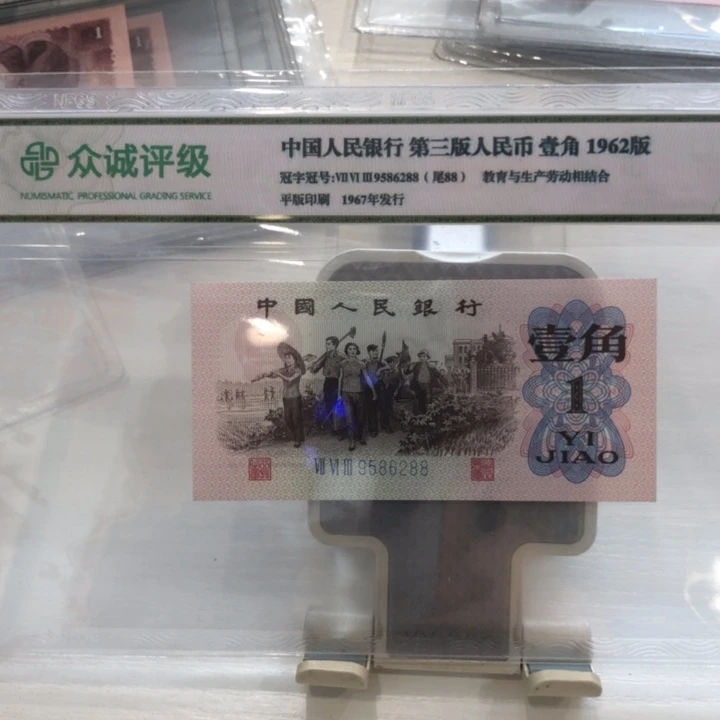 【闪购商品】下乡蓝三平一张，9586288
