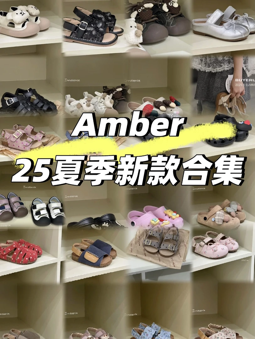 1451-1500-奶茉家百搭鞋子-童鞋