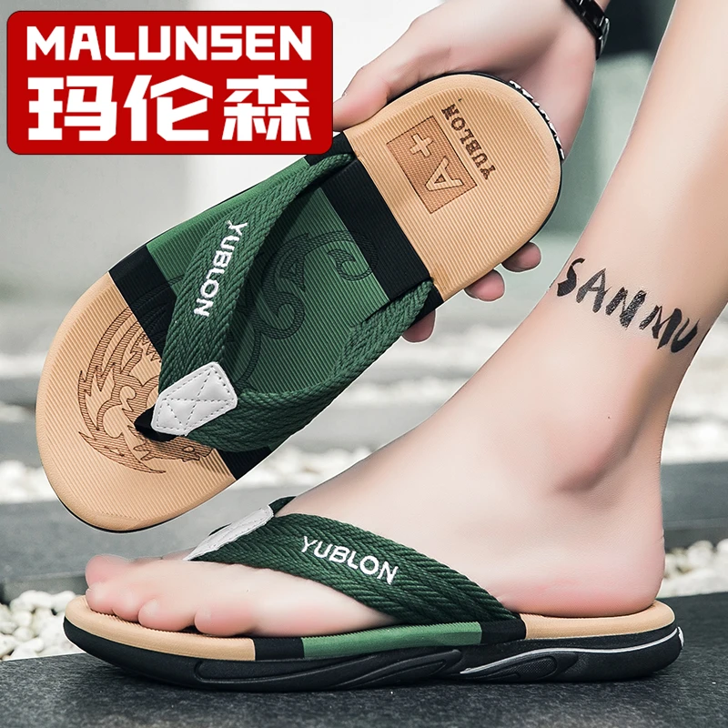MALUNSEN/玛伦森 人字拖男夏季休闲沙滩时尚夏天户外网红个性凉拖