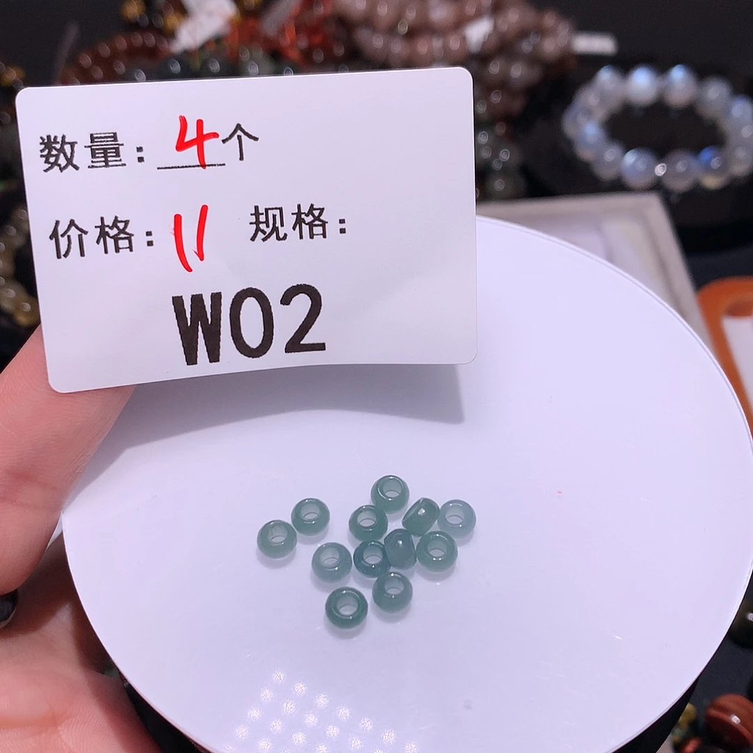 翡翠颈饰未镶嵌多样化发货02