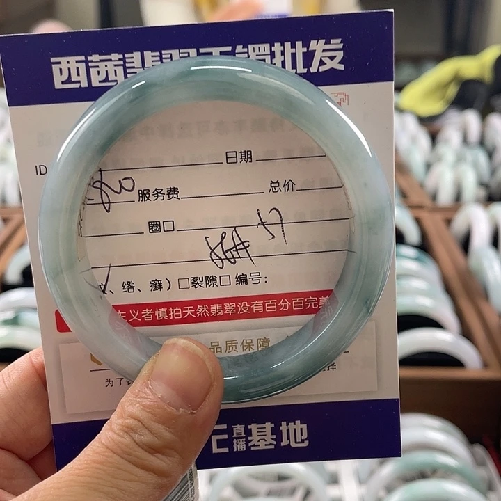 翡翠未镶嵌手镯8899