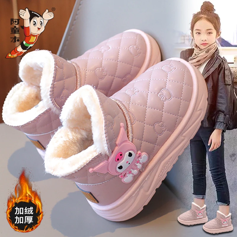 阿童木女童雪地靴2025新款冬季加绒儿童棉鞋防滑大棉靴女孩短靴子