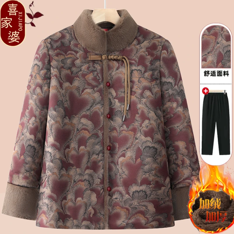 奶奶冬装棉衣加绒加厚外套80岁老年人唐装衣服女妈妈冬季保暖棉服