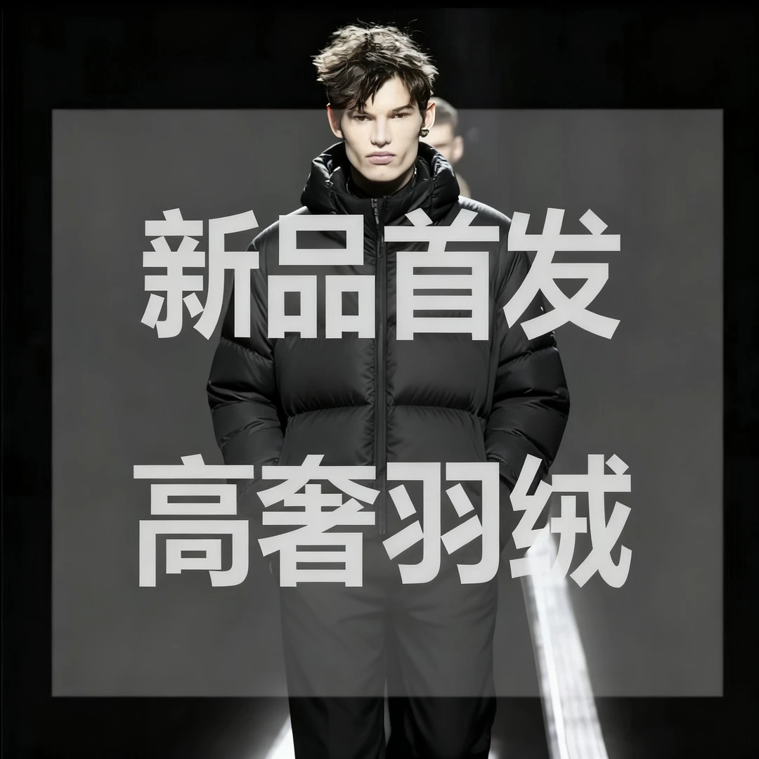 男士90白鸭绒 冬季新款保暖羽绒服722#