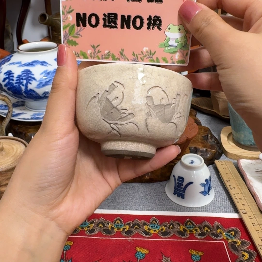 024茶茶茶茶茶茶茶茶