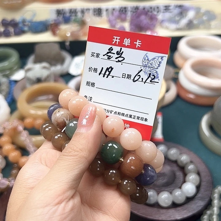 石英质玉手镯未镶嵌?****?