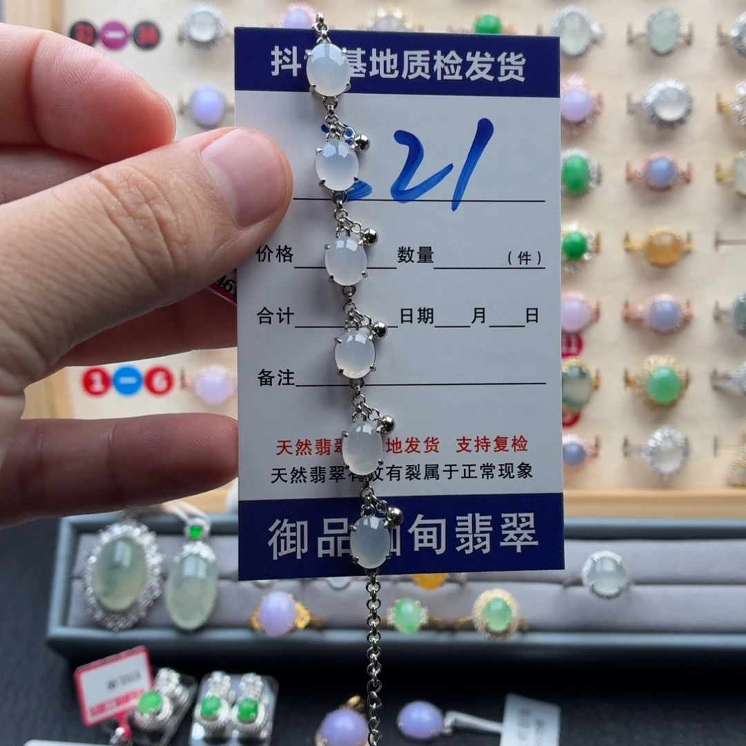 银S925镶嵌戒指翡翠