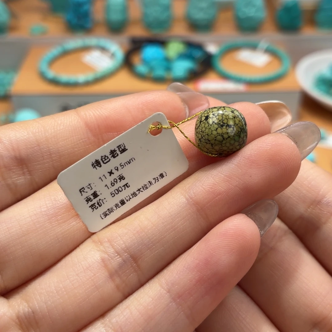 绿松石未镶嵌珠宝奇石特色网花老型11