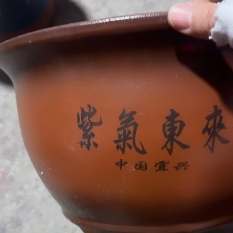 紫砂宜兴紫砂花盆紫气东来30