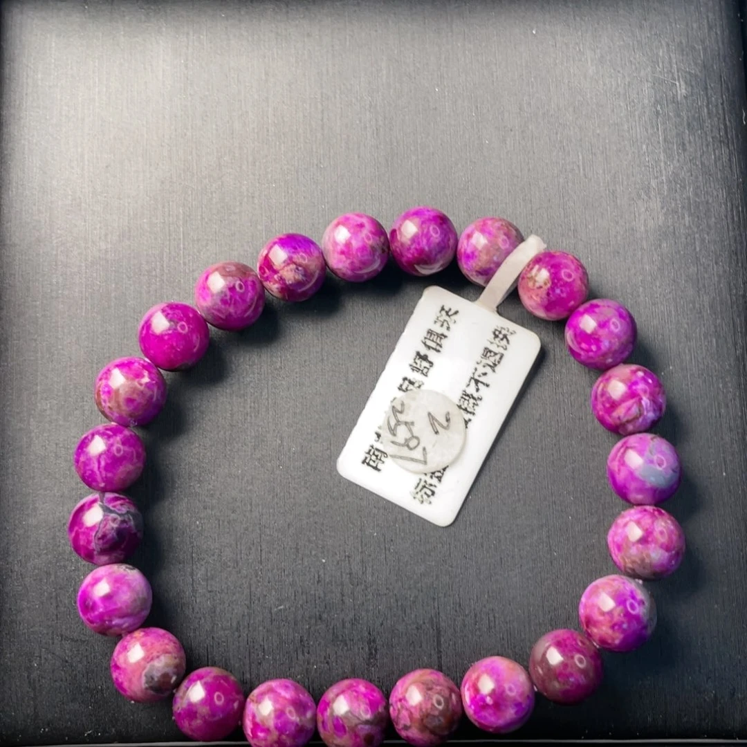 苏纪石（舒俱来）未镶嵌桃红手串