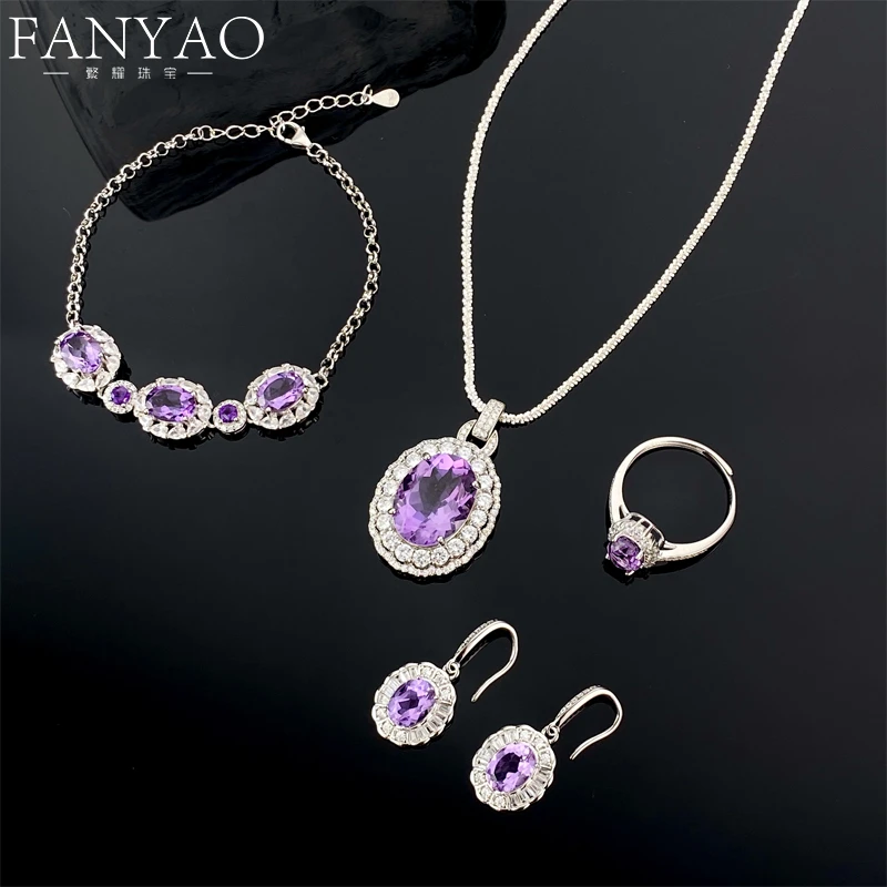 5509 气质优雅银托紫水晶四件套