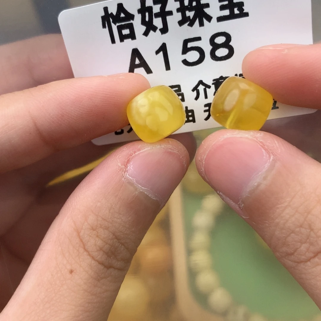 未镶嵌琥珀珠宝奇石11