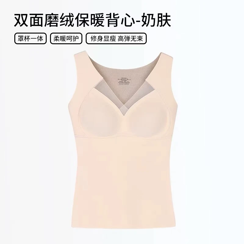 石墨烯保暖背心加加绒显瘦女士修身秋冬无痕磨绒加厚塑身一体式