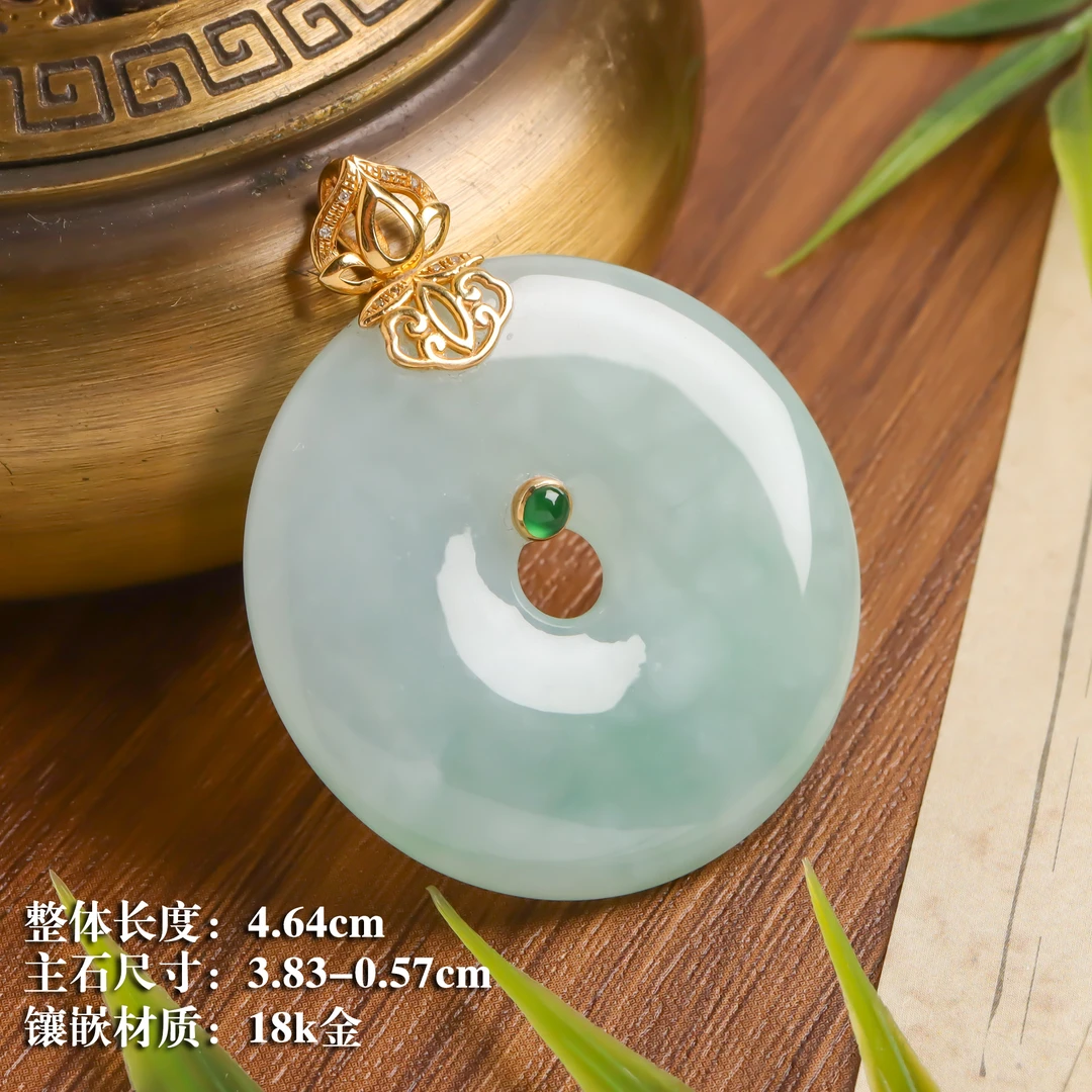 金马精选-18K平安扣翡翠吊坠 （15407款）
