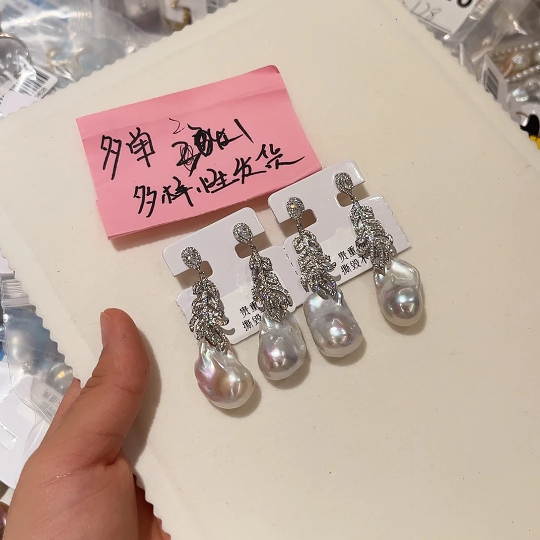 合金淡水珍珠耳饰