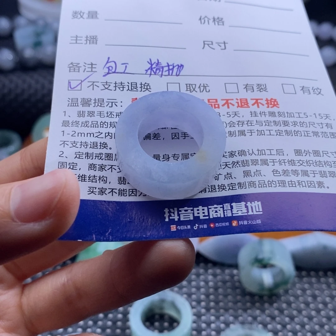 南***月定制翡翠未镶嵌戒指