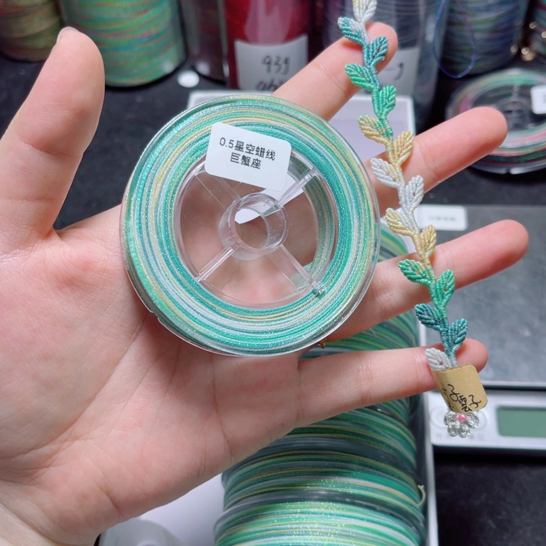 腈纶0.5星空段染蜡线防尘盒巨蟹座