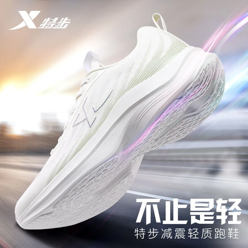 特步秋季跑步鞋男官方正品薄网透气耐磨百搭软底运动鞋休闲跑鞋子