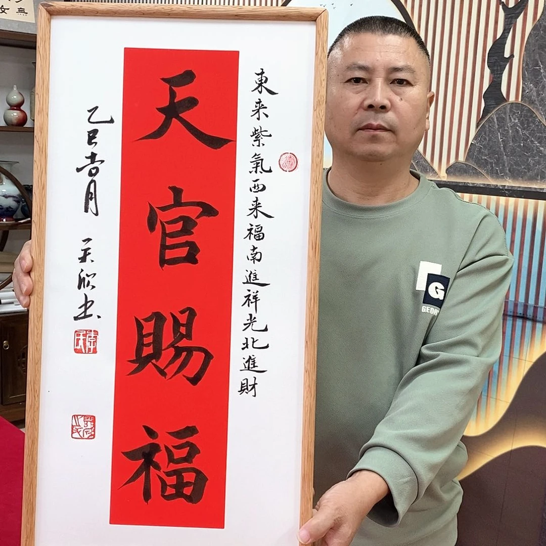 书法书法作品书法作品