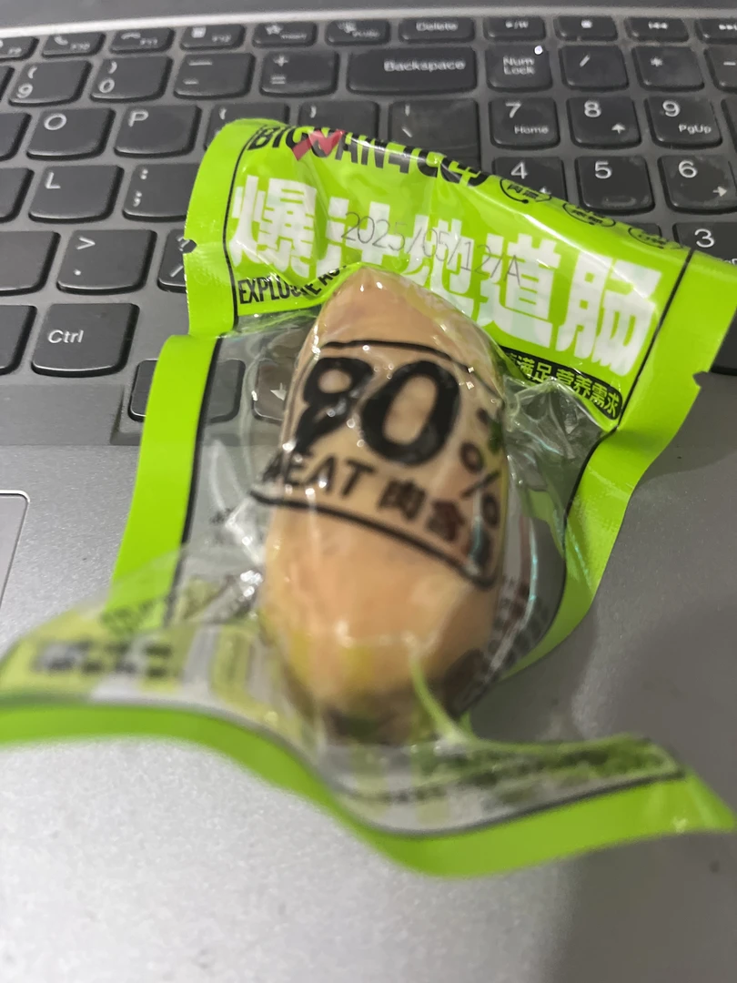 北创爆汁地道肠原味（散称）500g