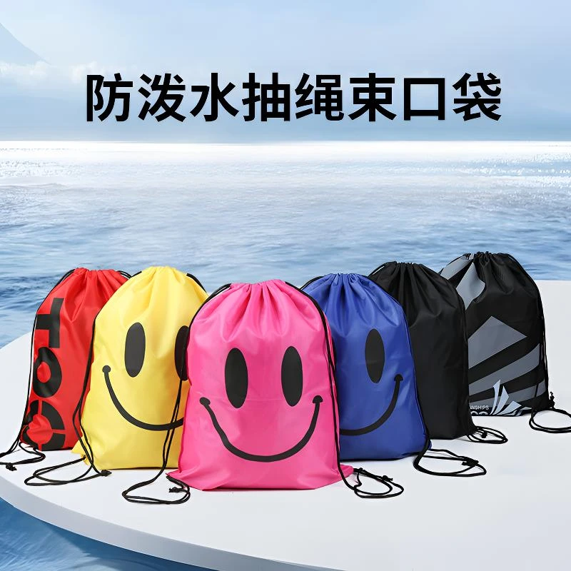 防水束口袋轻便双肩抽绳袋子泳衣收纳包420D牛津布沙滩包干湿便携