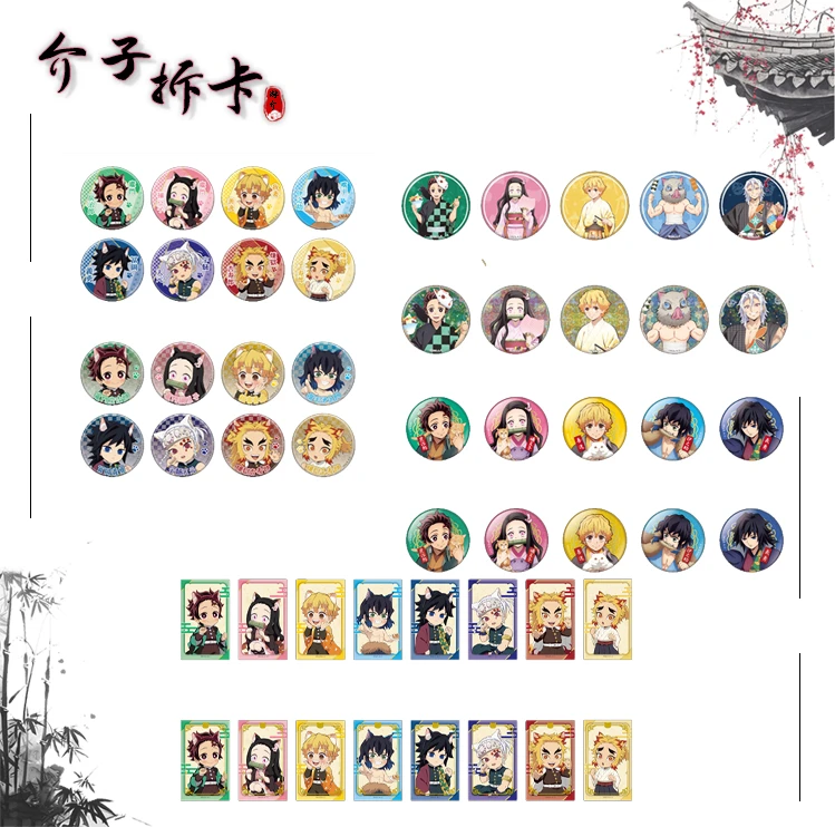 日谷:《鬼灭之刃》南家糖系列 吧唧透卡立牌盲盒代拆