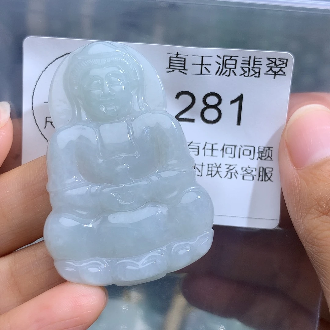翡翠未镶嵌颈饰281。