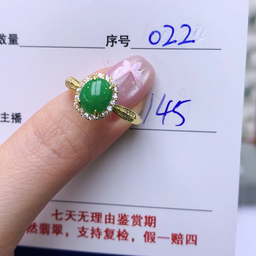 银S925镶嵌戒指翡翠22
