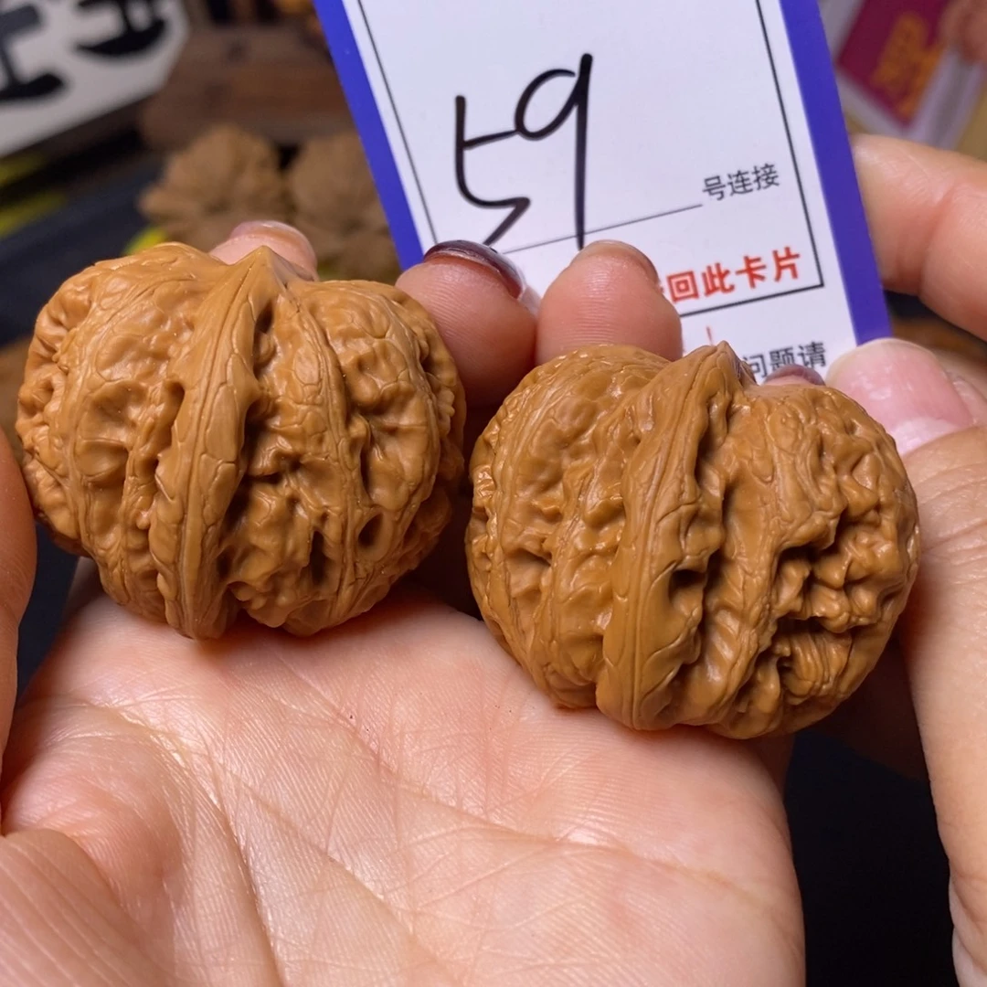 把件文玩核桃43元宝59